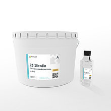 25 SilcoTin Силиконовый компаунд на основе олова (5+0,1 кг)