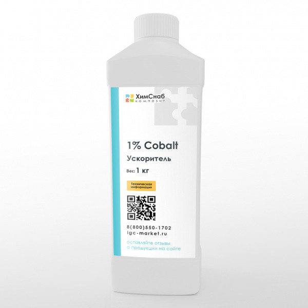 1% Ускоритель Cobalt 1 кг - фото 1 - id-p218033051