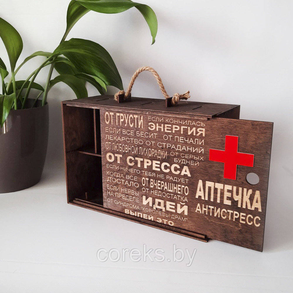 Деревянная коробка для алкоголя "Аптечка-антистресс" темная (Без рюмок) - фото 2 - id-p218036106