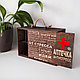 Деревянная коробка для алкоголя "Аптечка-антистресс" темная (Без рюмок), фото 2