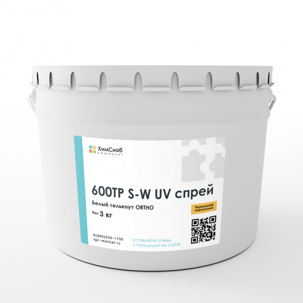 Белый Гелькоут ORTHO 600TP S-W UV спрей 3 кг - фото 1 - id-p218032028