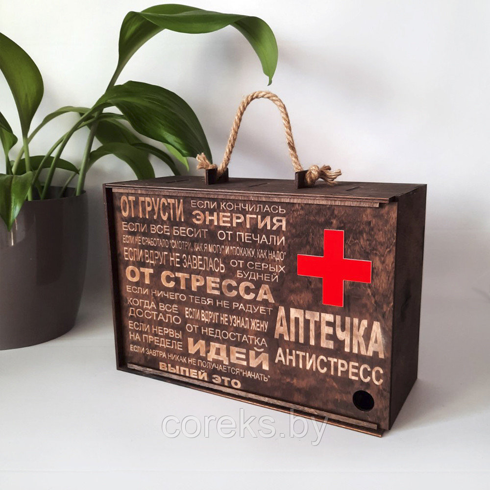 Деревянная коробка для алкоголя "Аптечка-антистресс" темная (Без рюмок) - фото 4 - id-p218036106