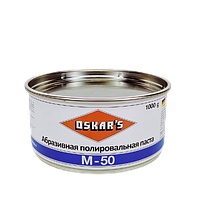 М-50 Паста полировальная Oskar`s 1 кг