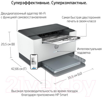 Принтер HP LaserJet M211dw (9YF83A) - фото 8 - id-p218033971