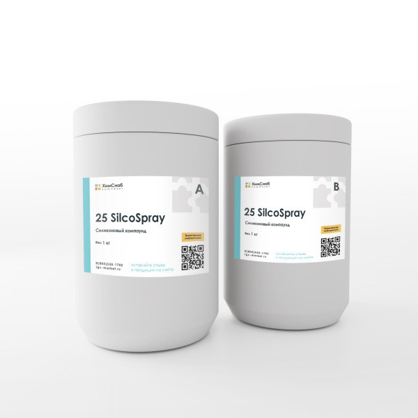 25 SilcoSpray Силиконовый компаунд для вакуумных мешков (1+1 кг) - фото 1 - id-p218032377