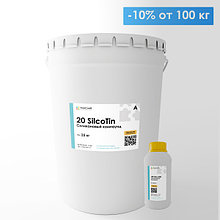 20 SilcoTin Силиконовый компаунд на основе олова (25+0,5 кг)