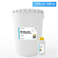 30 SilcoTin Силиконовый компаунд на основе олова (25+0,5 кг)
