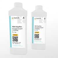 40А Полиуретановый компаунд PolyFlex (A+B) 1+1=2 кг