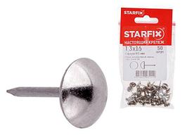 Гвозди декоративные Сфера 9.5 мм 1.3х16 мм никель (50 шт в зип-локе) STARFIX