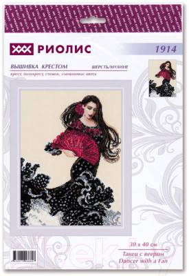 Набор для вышивания Риолис Танец с веером / 1914 - фото 2 - id-p218036205