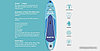 Сапборд GUETIO GT320A Ocean Inflatable Paddle Board Windwalker 10'6", фото 5
