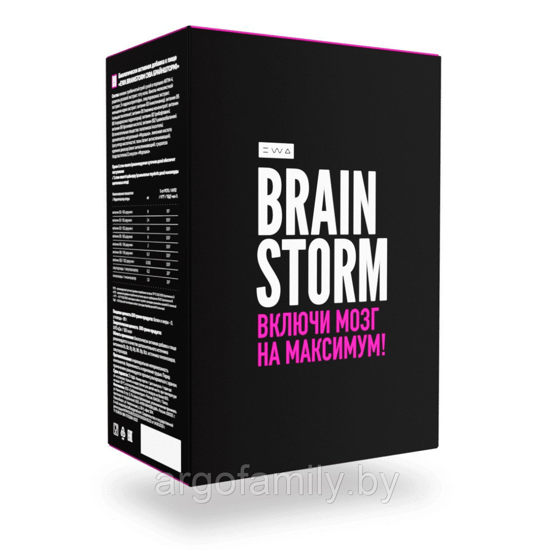 Брейншторм 20 стик (продукт для мозга, стимулирует новые клетки нейронов) - фото 1 - id-p218041584