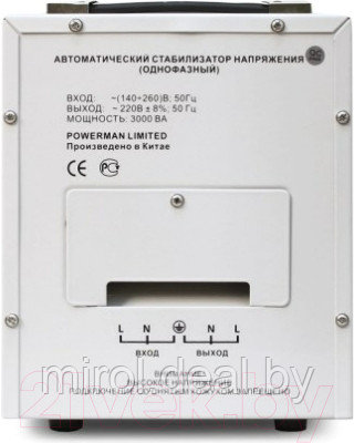 Стабилизатор напряжения PowerMan AVS 5000D - фото 3 - id-p218045402