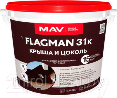 Краска MAV Flagman ВД-АК-1031К - фото 1 - id-p218045608