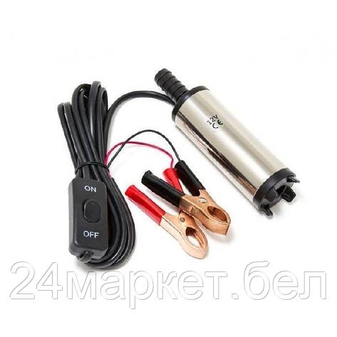 FORSAGE Насос для перекачки топлива (12V, 40W, 20л/мин, Ø38мм, Ø выходного отв. 16мм) Forsage F-ST33-10, фото 2