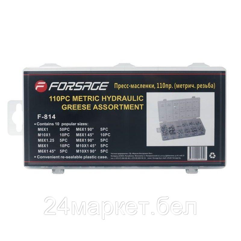 FORSAGE Пресс-масленки, 110пр. (метрич. резьба) Forsage F-814 - фото 2 - id-p218047782