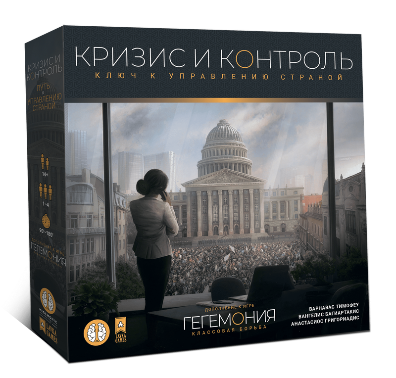 Настольная игра Гегемония. Кризис и контроль. Компания Crowd Games - фото 1 - id-p218048746