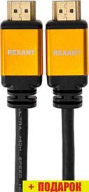 Кабель Rexant HDMI - HDMI 17-6005 (3 м, черный)