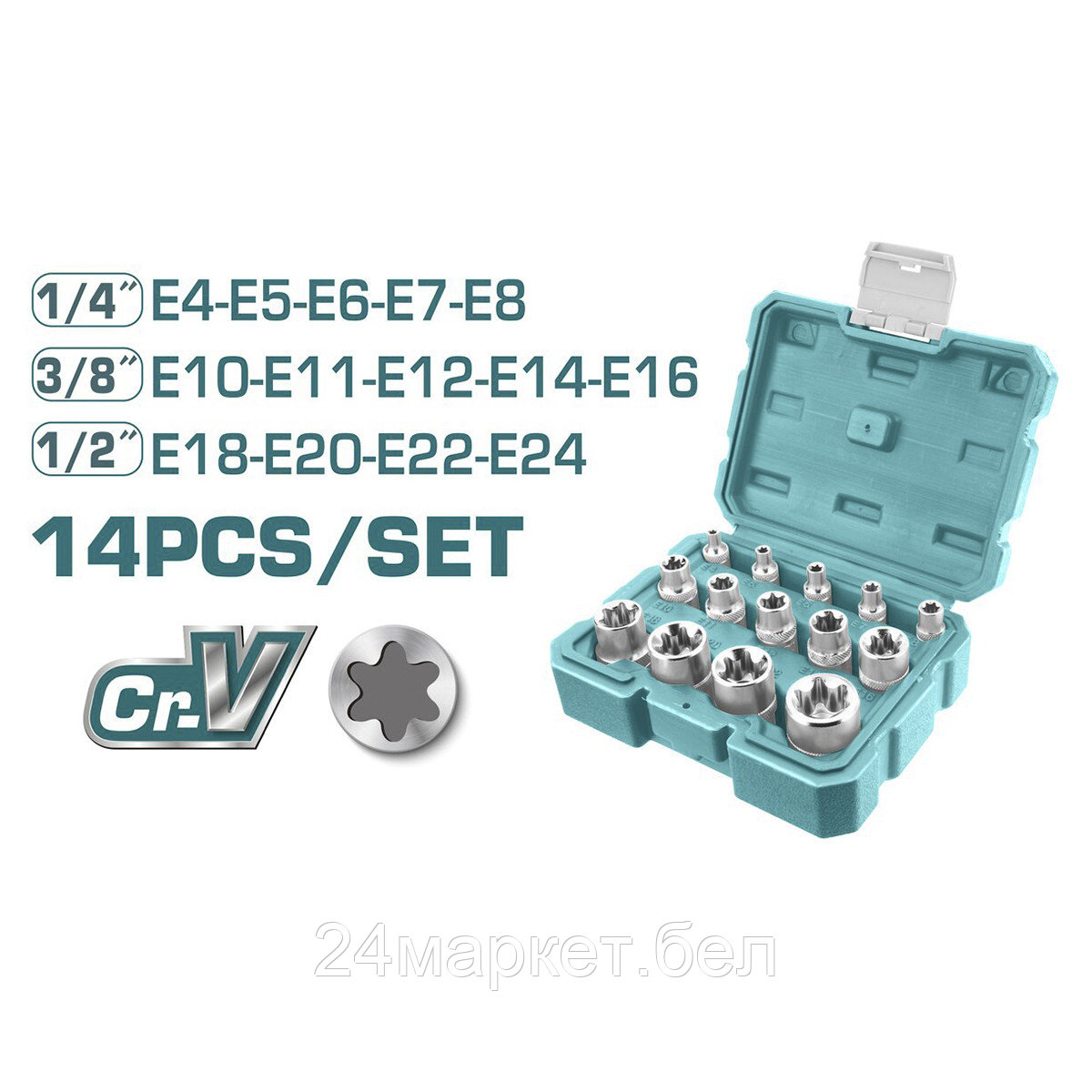 Набор головок Torx TOTAL THKTETS0114 (14шт) THKTETS0114 - фото 2 - id-p218048388