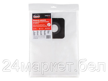 GEPARD Россия Мешок для пылесоса WORTEX VC 3016-1 WS,BOSCH GAS 35,MAKITA VC3012,VC4210 многоразовый (липучка)