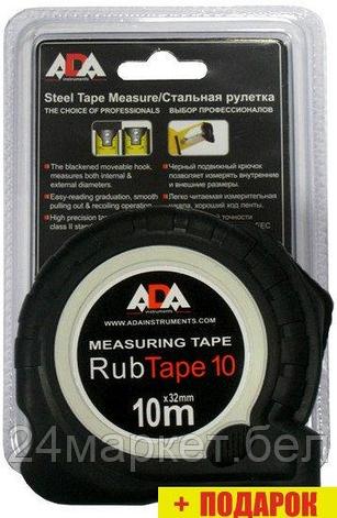 Рулетка ADA Instruments RubTape 3 A00154, фото 2