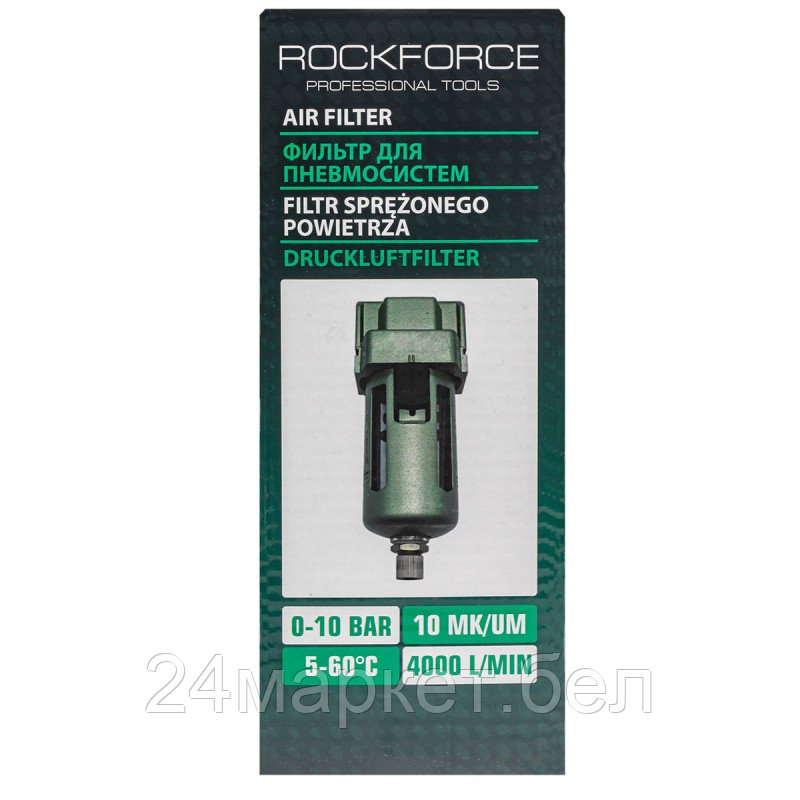 Фильтр воздушный для пневмосистем 3/8" Rock FORCE RF-AF4000-03 - фото 2 - id-p218049551