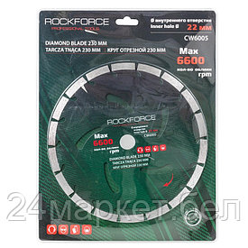 Круг отрезной 230мм Rock FORCE RF-CW6005