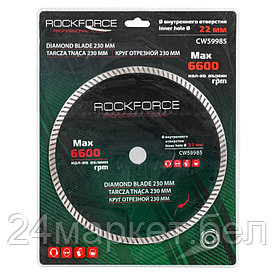 Круг отрезной 230мм Rock FORCE RF-CW59985