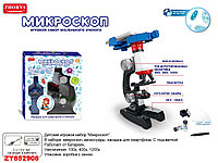 ИГРУШКА "ИГРОВОЙ НАБОР «МИКРОСКОП»,ZYB-B2931