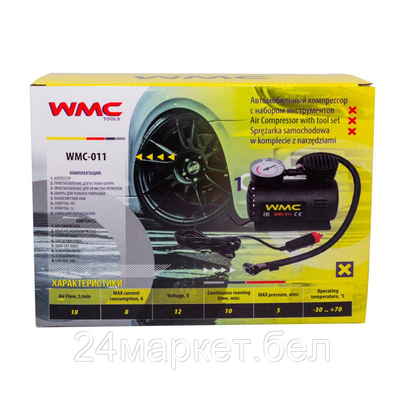 Компрессор автомобильный WMC-011 с набором инструментов (18л/мин, 8А) 12V WMC TOOLS WMC-011 - фото 2 - id-p218048350