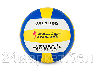 Мяч волейбольный, VXL1000 MEIK