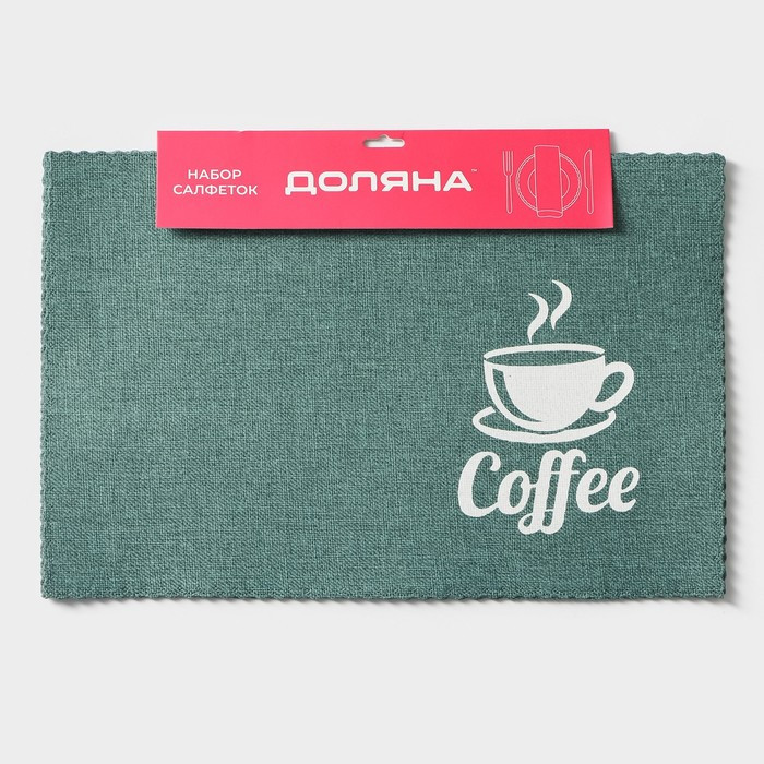 Набор салфеток сервировочных Доляна "Coffee", 4 шт, 44х29 см, цвет бирюзовый - фото 8 - id-p218056301