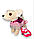 Чичилав, собачка детская интерактивная А9-56 игрушка на батарейках со звуком, чи чи лав собачки мягкие игрушки, фото 3