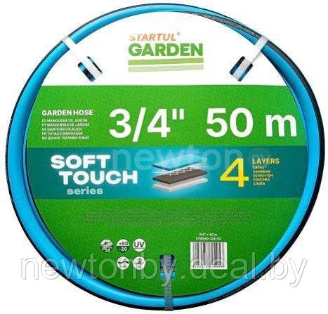 Шланг Startul Garden Soft Touch ST6040-3/4-50 (3/4", 50 м) - фото 1 - id-p211234146