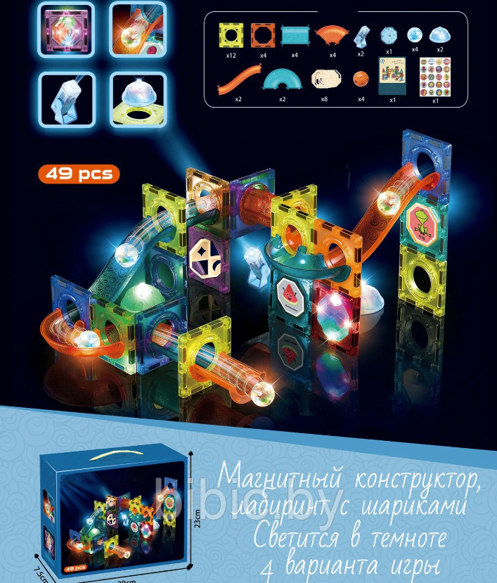 Детский магнитный конструктор Magic Tiles MT2118 49 деталей, игра головоломка для детей, настольная игра - фото 4 - id-p218060688