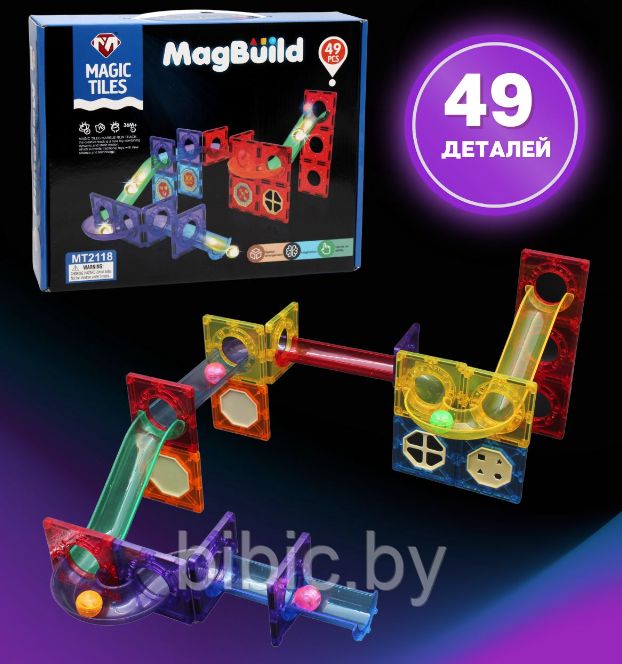 Детский магнитный конструктор Magic Tiles MT2118 49 деталей, игра головоломка для детей, настольная игра - фото 5 - id-p218060688