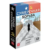 Игра настольная "Сумеречная борьба"