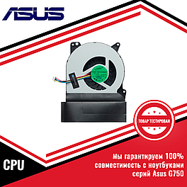 Кулер (вентилятор) Asus серий G750, CPU