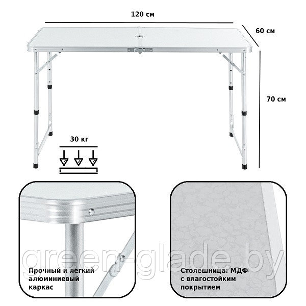 Набор мебели для пикника Green Glade M790-1 (мраморный белый) - фото 3 - id-p70776231