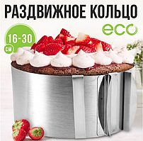 Кулинарное кольцо для выпечки и салатов