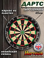 Дартс Harrows Pro MatchPlay