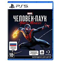 Игра Marvel Человек-Паук: Майлз Моралес для PlayStation 5