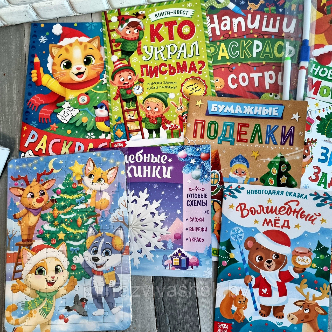 Большой новогодний детский подарок 12 книг + 2 подарка - фото 4 - id-p218061513