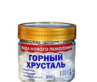 Горный хрусталь 350г