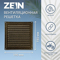 Решетка вентиляционная ZEIN Люкс РМ1919З, 190 х 190 мм, с сеткой, металлическая, золотая