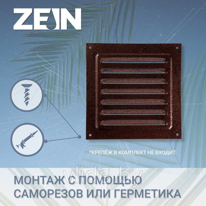 Решетка вентиляционная ZEIN Люкс РМ1717М, 175х175 мм, с сеткой, металлическая, медный антик - фото 2 - id-p205025618