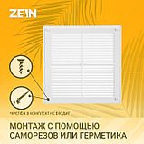 Решетка вентиляционная ZEIN Люкс ЛР210, 210 x 210 мм, с сеткой, разъемная, фото 2