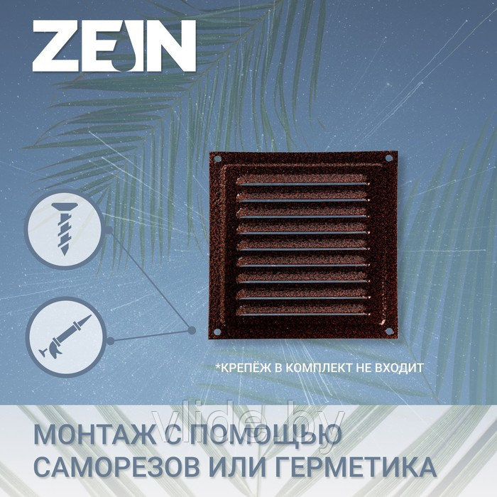 Решетка вентиляционная ZEIN Люкс РМ1515М, 150х150 мм, с сеткой, металлическая, медный антик - фото 2 - id-p205025639