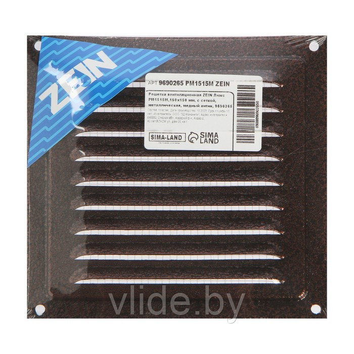 Решетка вентиляционная ZEIN Люкс РМ1515М, 150х150 мм, с сеткой, металлическая, медный антик - фото 8 - id-p205025639