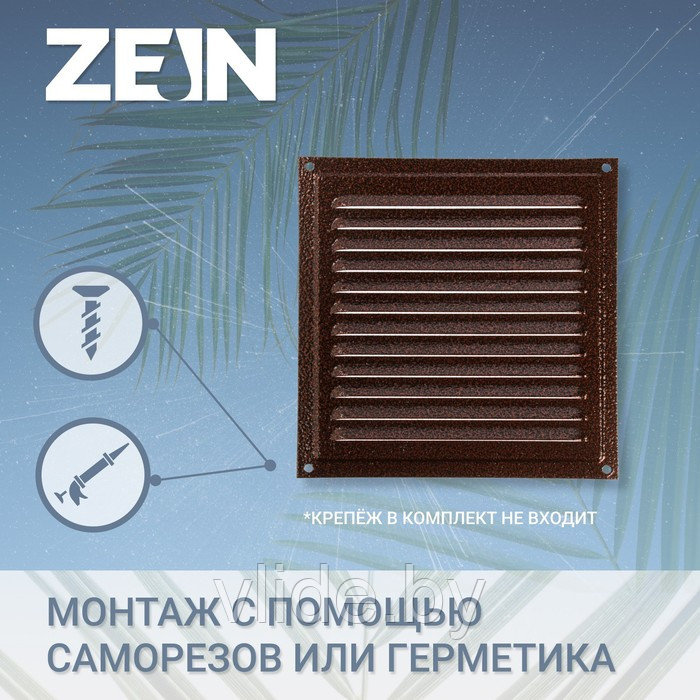 Решетка вентиляционная ZEIN Люкс РМ1919М, 190х190 мм, с сеткой, металлическая, медный антик - фото 2 - id-p205025640